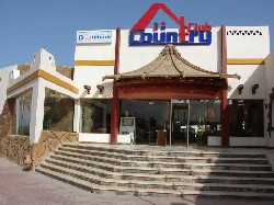 Hotel Country Club