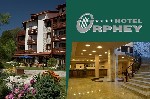Hotel Orphey