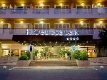Hotel H10 Europa Park